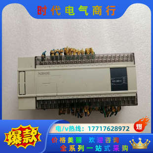 信捷PLC模块XC2 E议价 48R