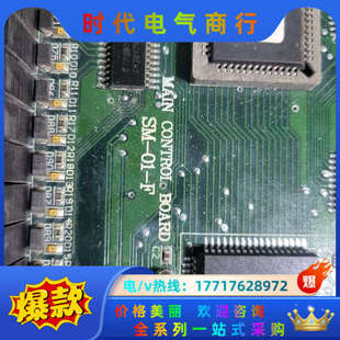 功能 原装 拍摄议价 新时达主板