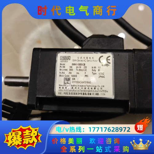 电机ISMH1-10B30CB议价