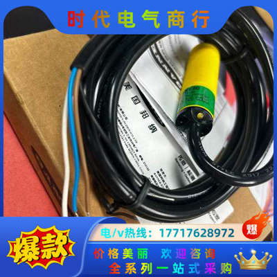 邦纳光电开关传感器，S18SP6FF50议价