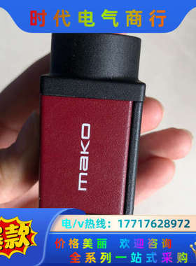 MAKO工业相机G-507B poE、议价