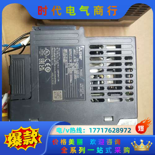 变频器CS80系列FR-CS82S－025－60，正品拆议价