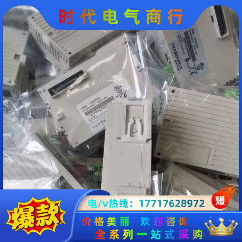 plc dvpcopm-sl ，需要联系议价