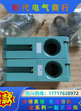 Sick WL260-F270 西克光电传感器 602097议价