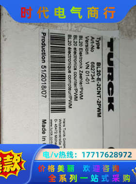 询价图尔克BL20-E-2CNT-2PWM模块全新原装现议价