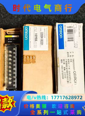 C200H-OD212,0C221,0C222议价