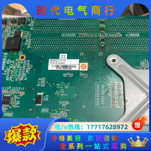 研华主板 5020议价 ：PCE