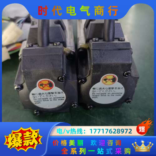 电机MSMD012G1C.MSMD012G1A伺服马达1议价