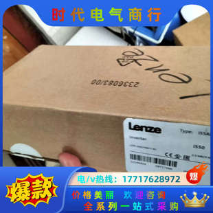 伦茨变频器I55AE222F10V1000KS 议价 全新未使用