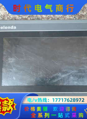 Samkoon触摸显示屏 SK-070AE，议价