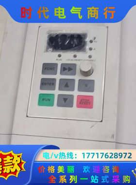 西林变频器EH640A1.5G/2.2PBT   380议价