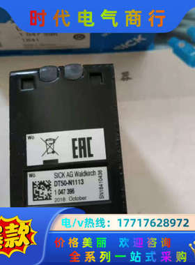 德国施克SICK测距传感器DT50-P1123  DT50-议价