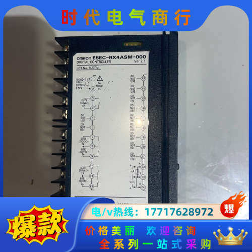温度控制器 E5EC-RX4ASM-000 议价