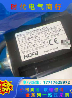 禾川电机SV-X1MM010A-B2LA 全新没有纸盒子议价