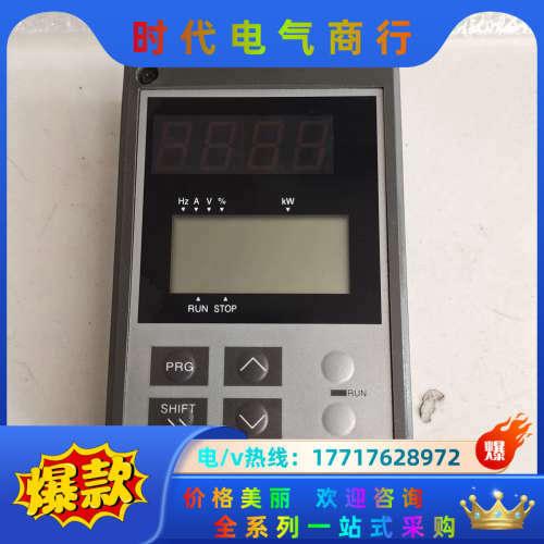 多功能液晶面板tp-rhcsm，成色很好议价