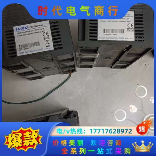 永宏PLC，FBs-32MAR2-AC，,如议价