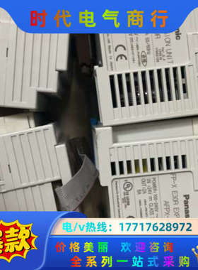 PLCAFPX-E30T AFPX-E30R 成色很议价