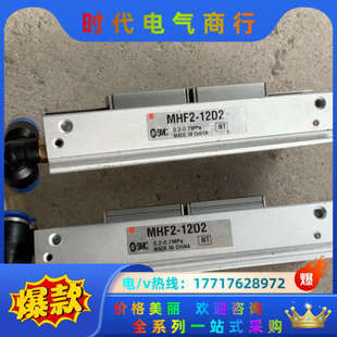 议价 16D2 平行手指气缸 MHF2