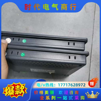 维纶触摸屏，TK6071iQ一块，TK6071iP一块，议价