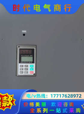 富士G11 75KW变频器FRN75G11S-4CX议价