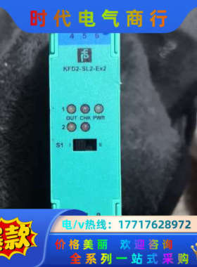 KFD2-SL2-EX2议价
