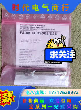FSAM 08D9002/S35  议价