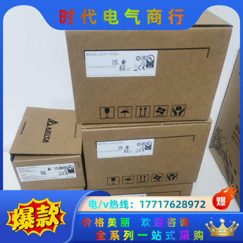 变频器VFD1A6MS21ANSAA全新原装正品，只议价