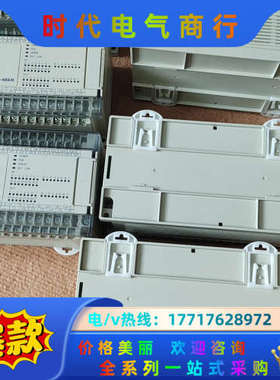 PLC   DVP48EH00T3  功能，实物议价