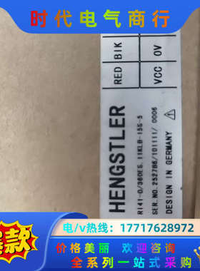 全新亨氏乐编码器RI41-O/360ES.11KLB-15S议价