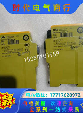 PILZ皮尔兹安全继电器PZE X4VP  ，全新议价