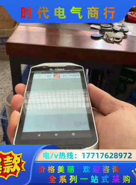 Zebra TC520L-1YLMU7P-THD-01 Mo议价