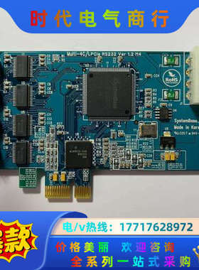 MULTI-4C/LPCLE RS232 Verr.1.2议价