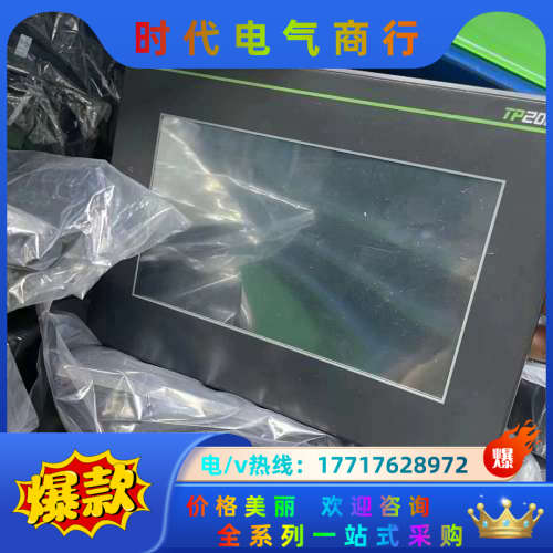 禾川7寸触摸屏TL2507现货有量。需要联系议价