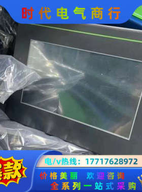 禾川7寸触摸屏TL2507现货有量。需要联系议价