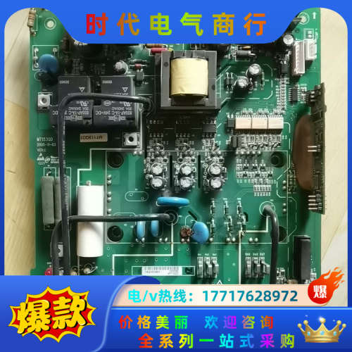 原装拉丝机专用变频器MD320T—11GB—SL议价