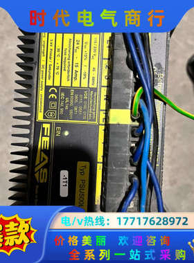 德国FEAS/福雅思电源，PSU500L24 ，，成议价