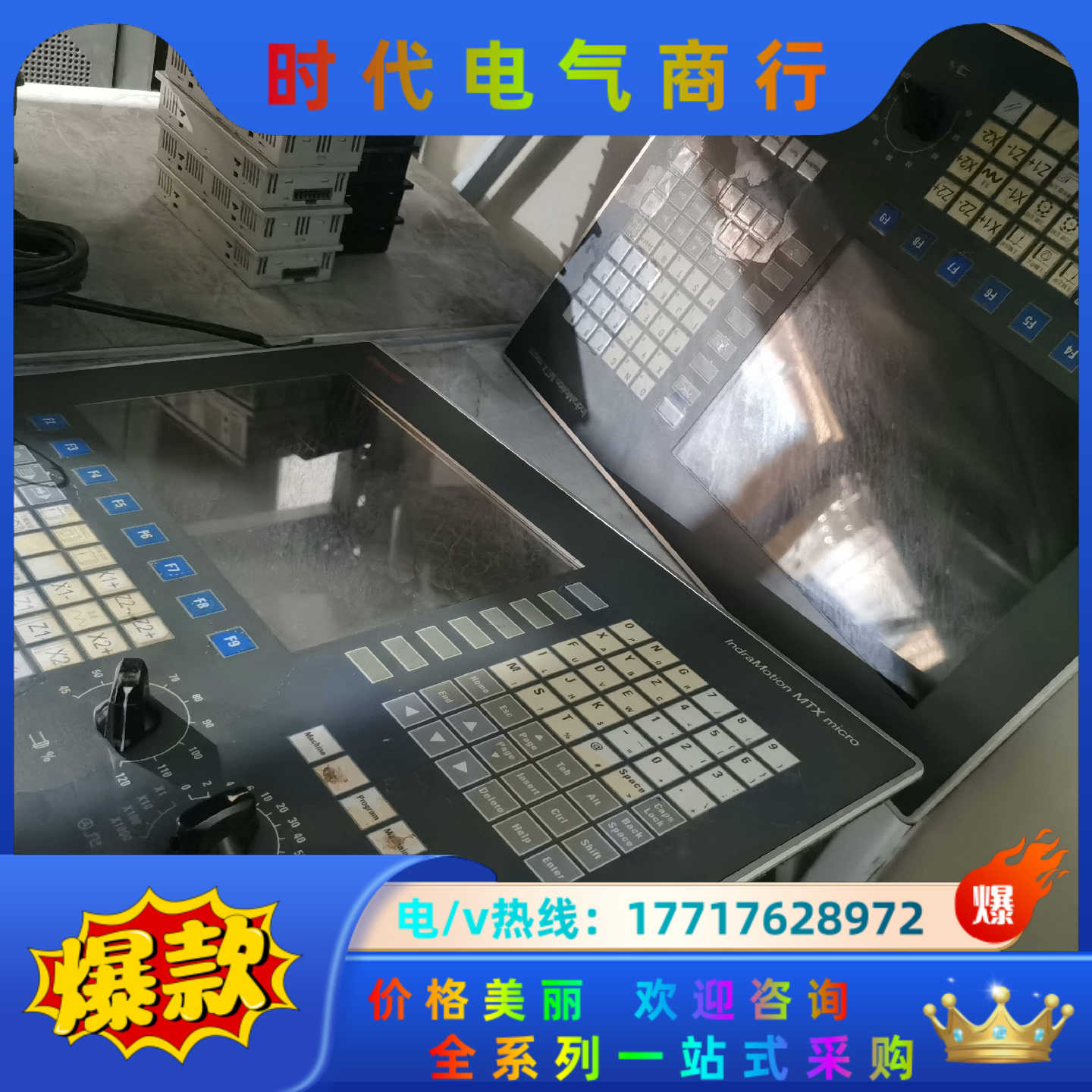 力士乐DVP80.1FKN-C1-NN-EN操作面板R911议价