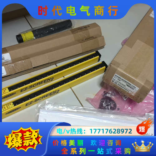 LS2TP30-300Q8,全新正品邦纳安全光幕,banne议价