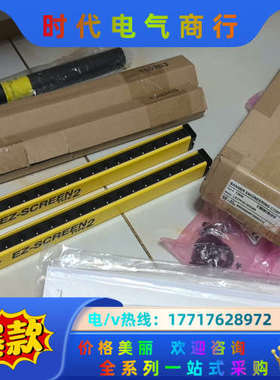 LS2TP30-300Q8，全新正品邦纳安全光幕，banne议价