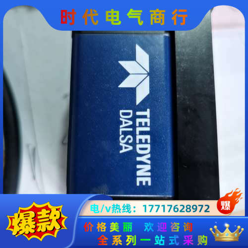 Dalsa工业相机 cr-gen0-m6400r3 测试正常议价