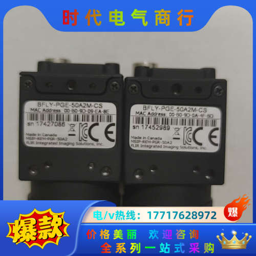 BFLY-PGE-50A2M-CS议价