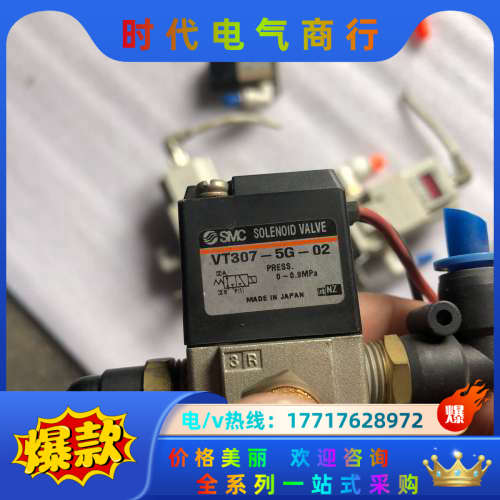 电磁阀，ITV2030-312L，，功能议价