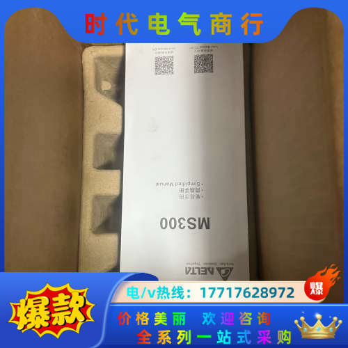 VFD2A7MS43AFSAA全新MS300 0.75K议价