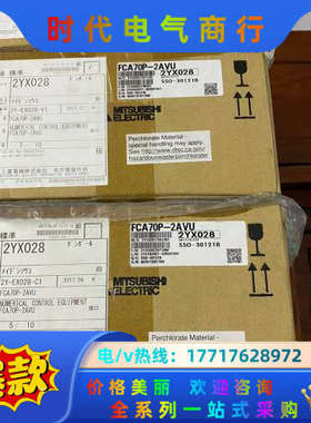 FCA70Ｐ-2AVU议价
