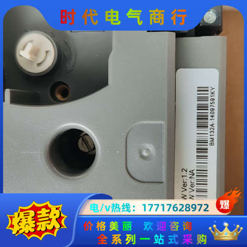 原装正品南京科远，BM132A底座，全新议价