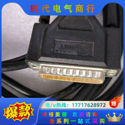 振镜信号线+电源线 适用信号和电源分开控制的振镜 scanl议价