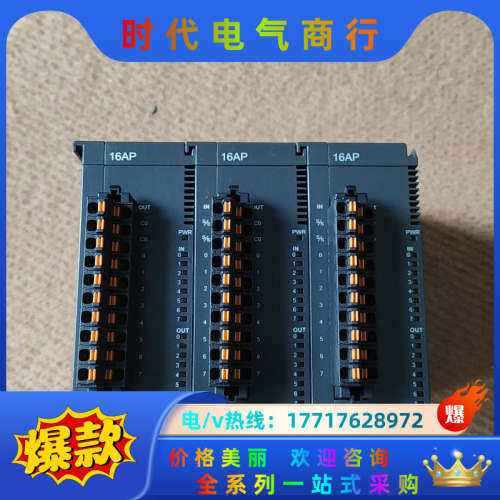 模块，AS16AP11R-A  功能，议价