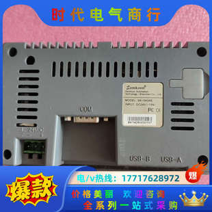 043A议价 显控触摸屏SK 043AE