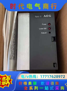原装德国AEG可控硅电源调功器AEG ThyrO-S Thy议价