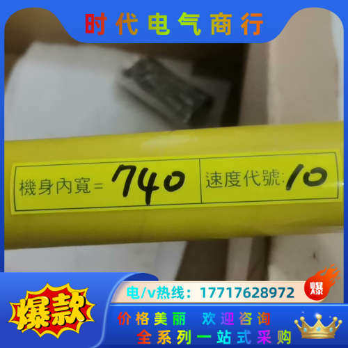 全新正品伊东电动滚筒，PM486FE-10-300-D-02议价